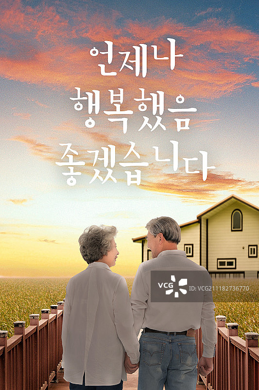 中年老年夫妇图片素材