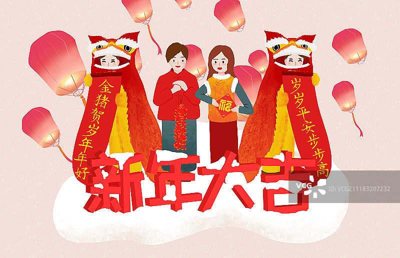 拜年啦图片素材