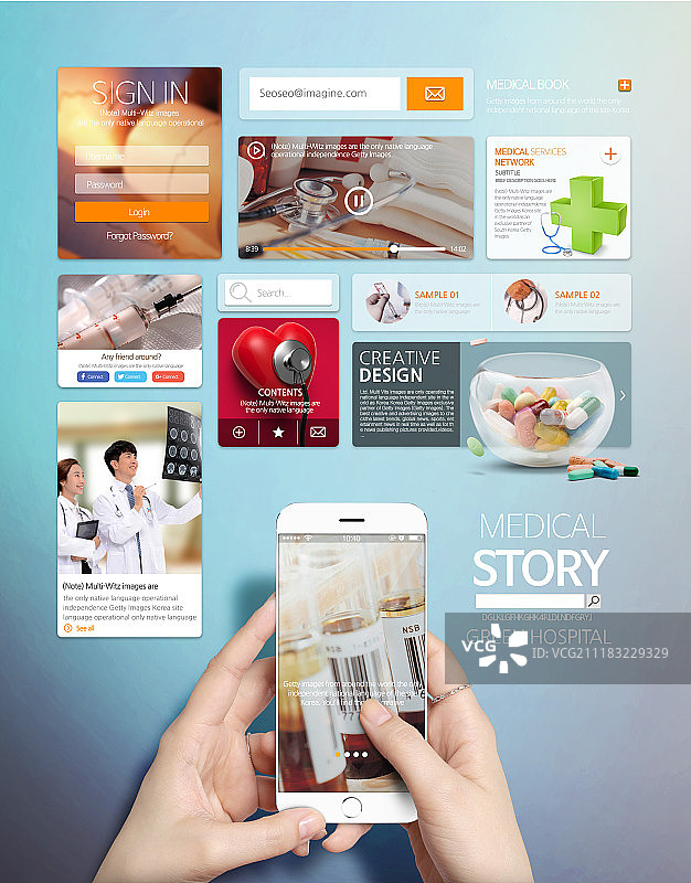 移动模型图片素材