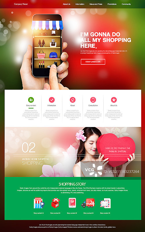 手机购物网页模板图片素材