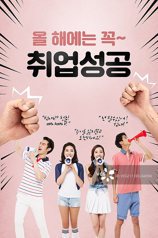 手机模板图片素材