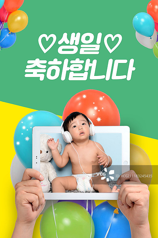 手机模板图片素材