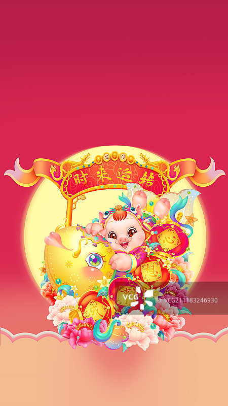 猪宝宝时来运转图片素材