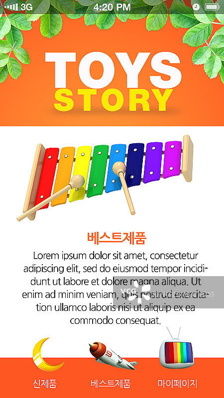 产品手机模板图片素材