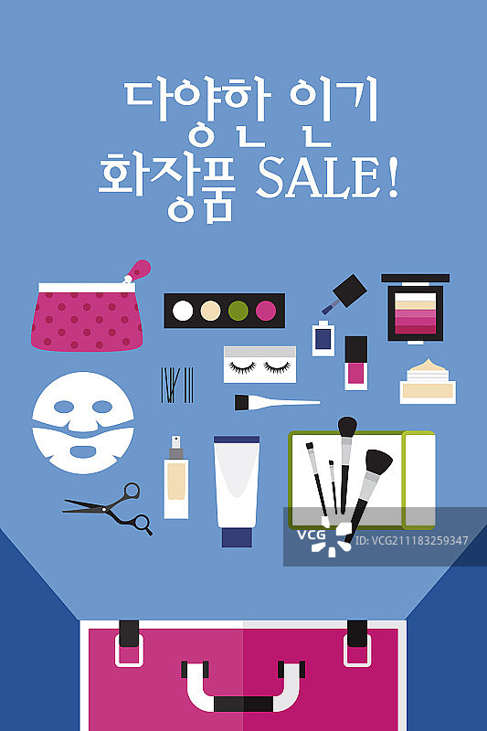 手机模板：美容、化妆品、活动图片素材