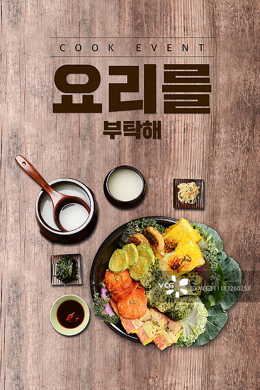 移动模板，食物，烹饪，图片素材