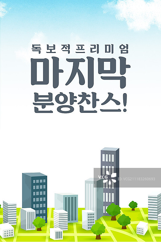 移动端模板：促销、房地产、房屋租赁、公寓图片素材