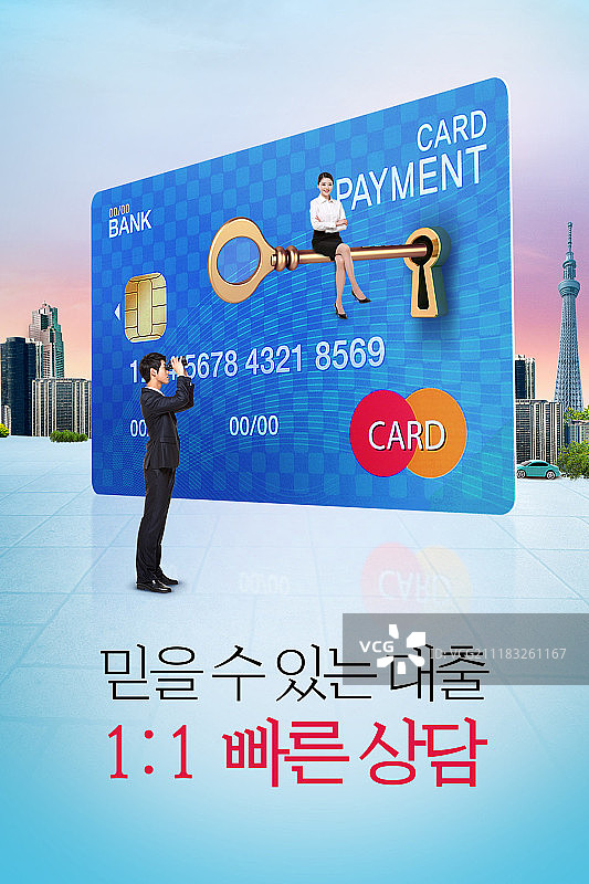 移动端模板：贷款、金融、咨询图片素材