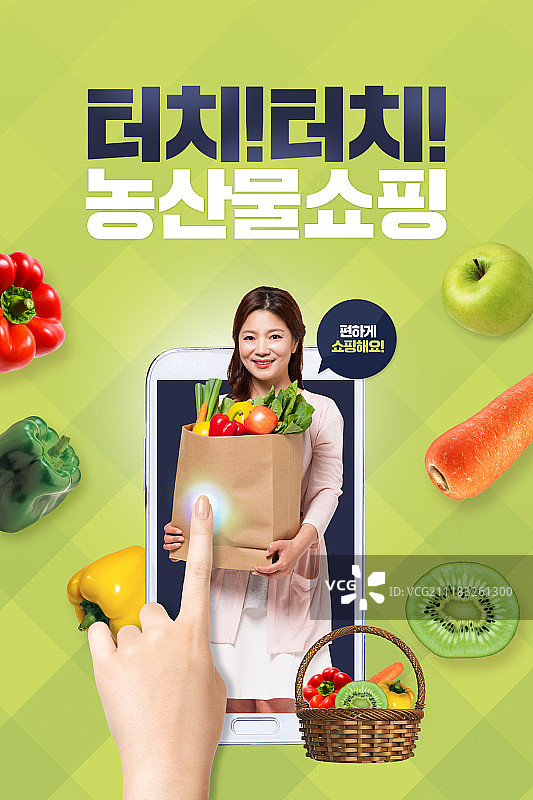 手机模板、智能手机、商业、移动购物图片素材