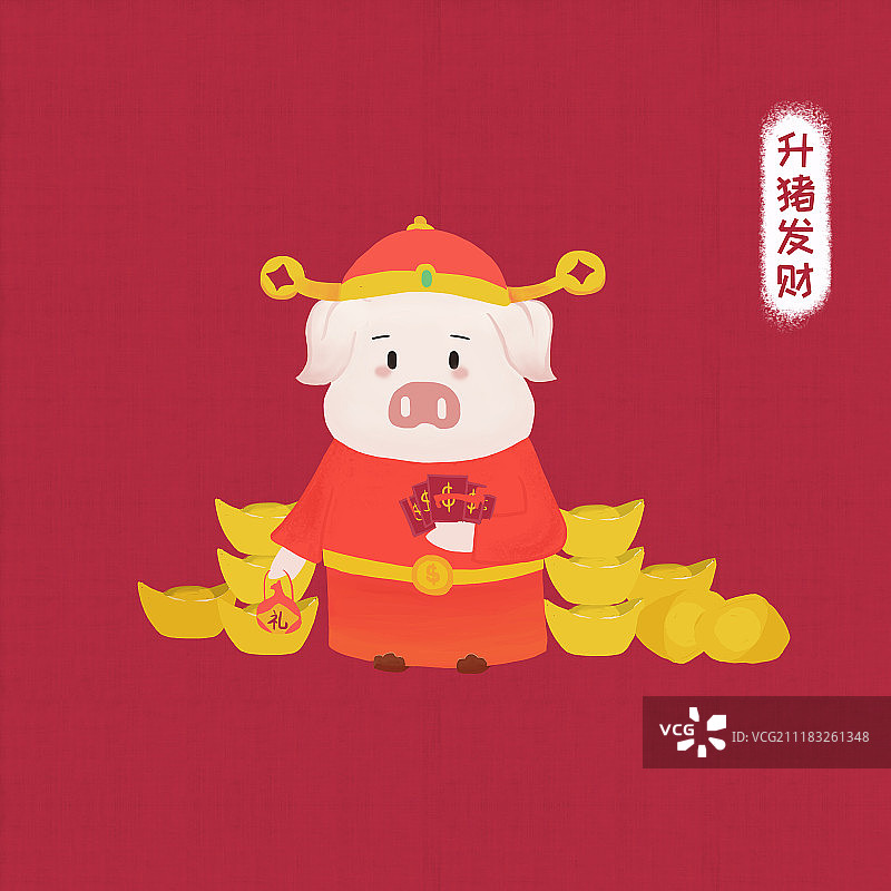 升官发财图片素材