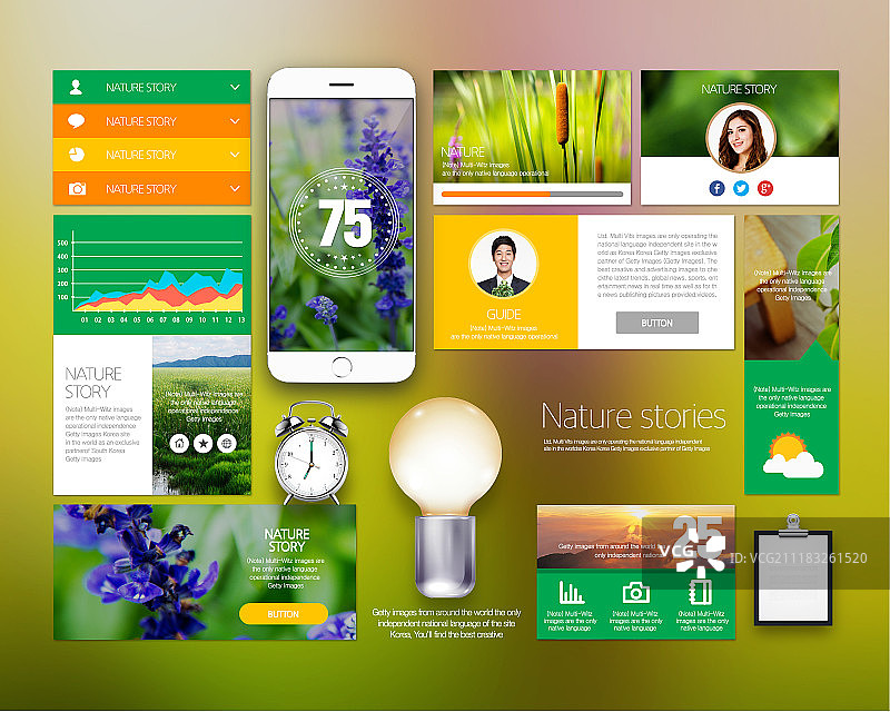 自然UI图片素材