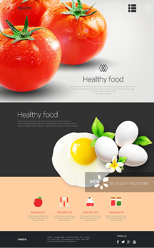 自然风格网页模板图片素材