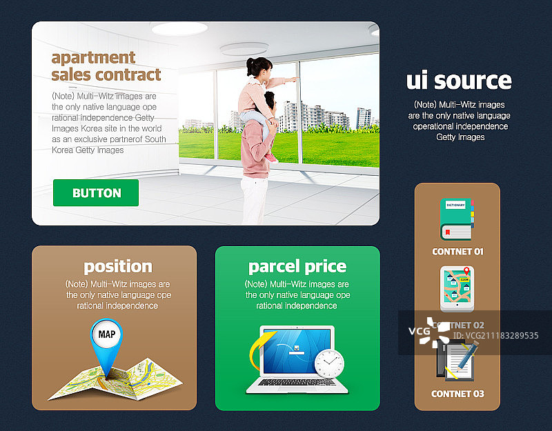 促销公寓UI KET图片素材