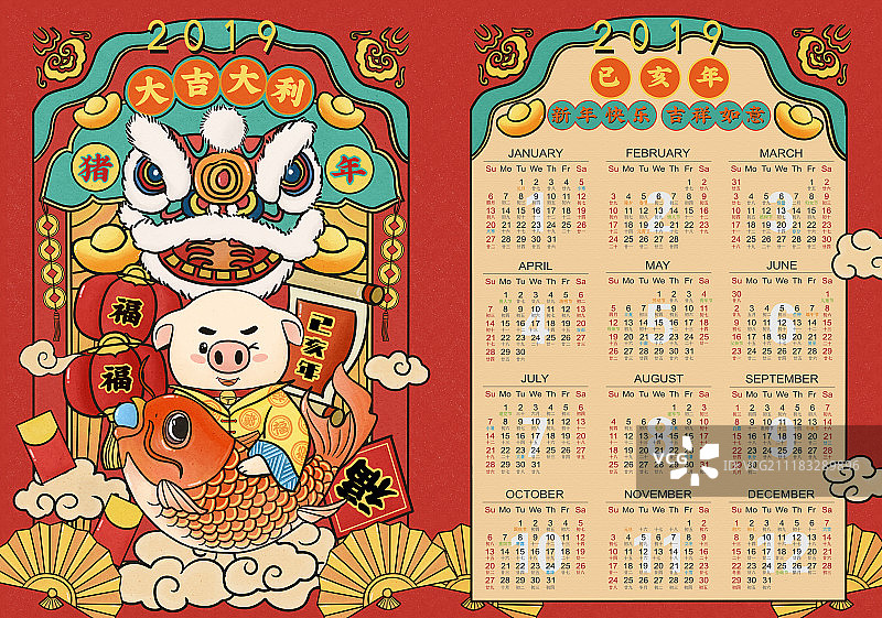 2019年金猪年历图片素材