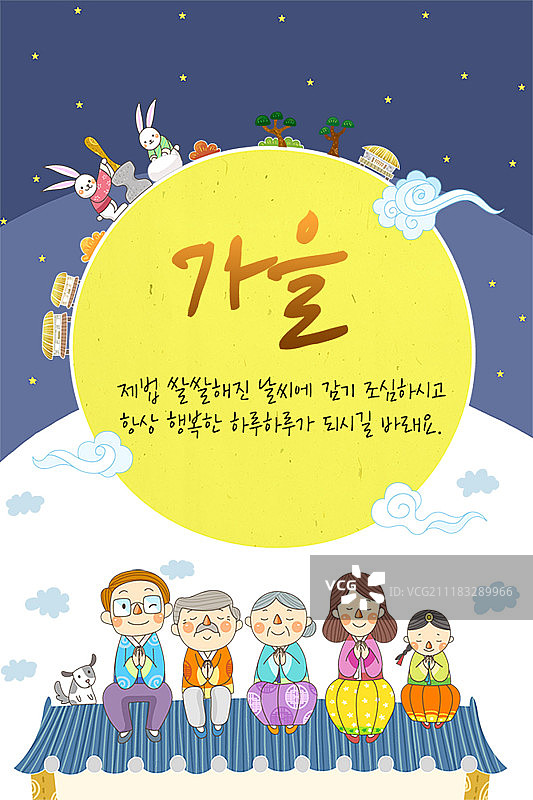 季节、秋季、秋叶、阅读图片素材