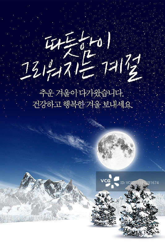 季节、冬季、雪、雪花图片素材