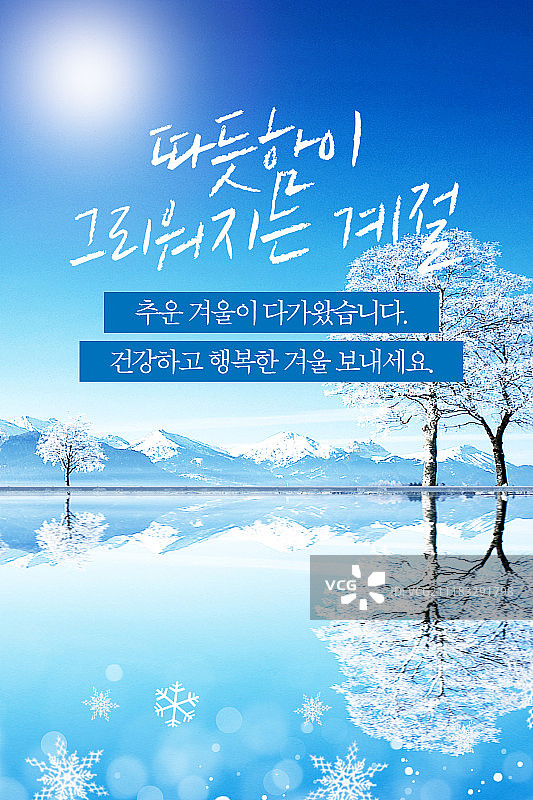 季节、冬季、雪、雪花图片素材