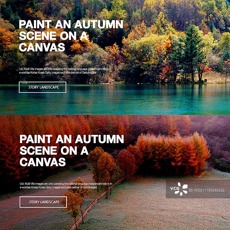 季节性banner图片素材