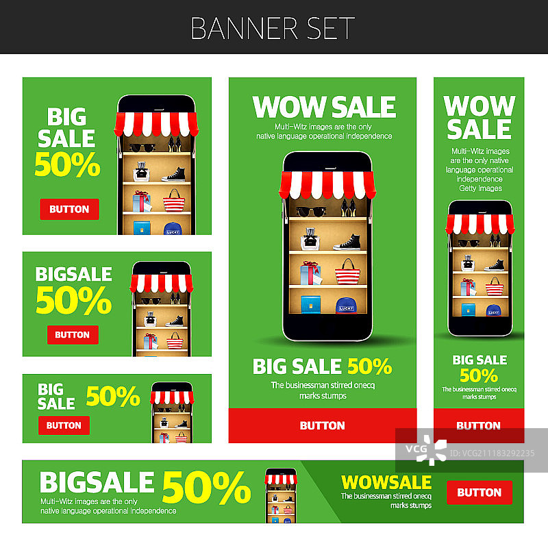 店铺banner图片素材