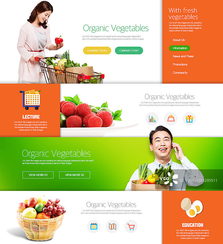 购物网站模板图片素材