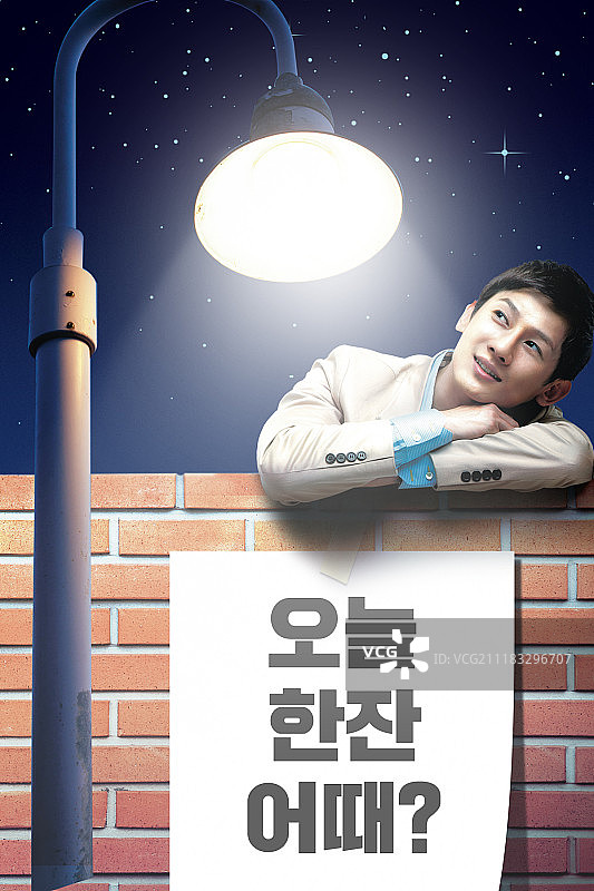 社交聚会、俱乐部、会议图片素材