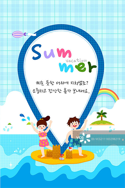 夏季海滩度假图片素材