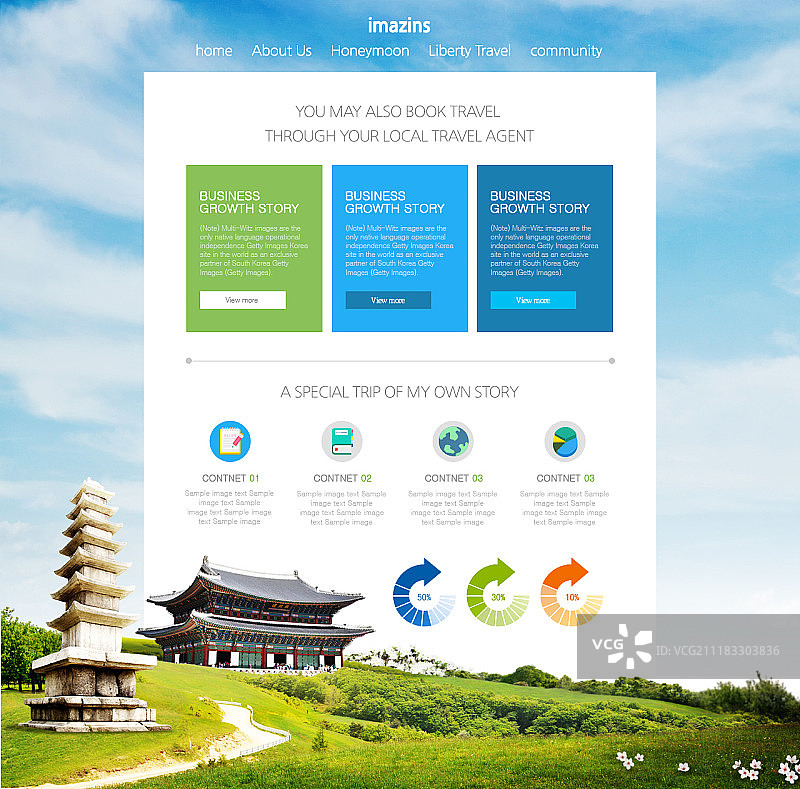 旅游网页模版图片素材