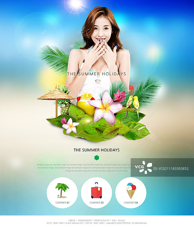 旅游网页模版图片素材