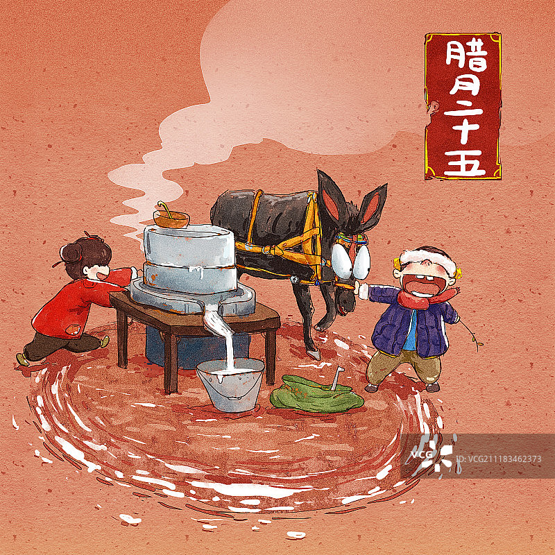 趣味水彩年俗插画图片素材