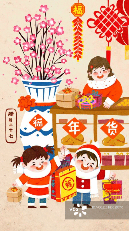 腊月二十七宰年鸡赶大集图片素材