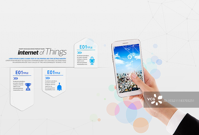 商务图形图像图片素材