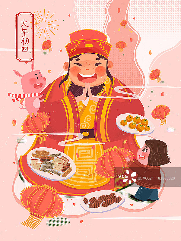 年俗漫画之恭迎灶神图片素材