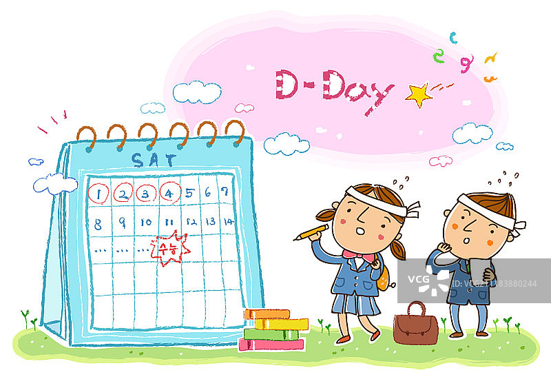 教育概念矢量插图图片素材