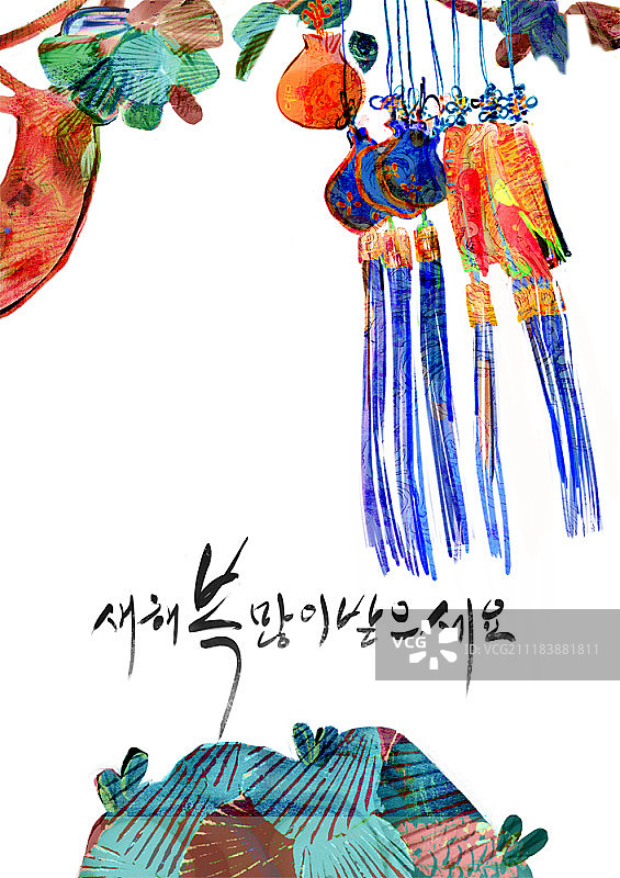 新年插画设计图片素材