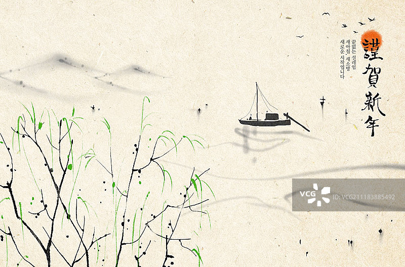 动感人物水墨画图片素材