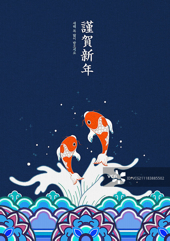 水彩食物插画图片素材