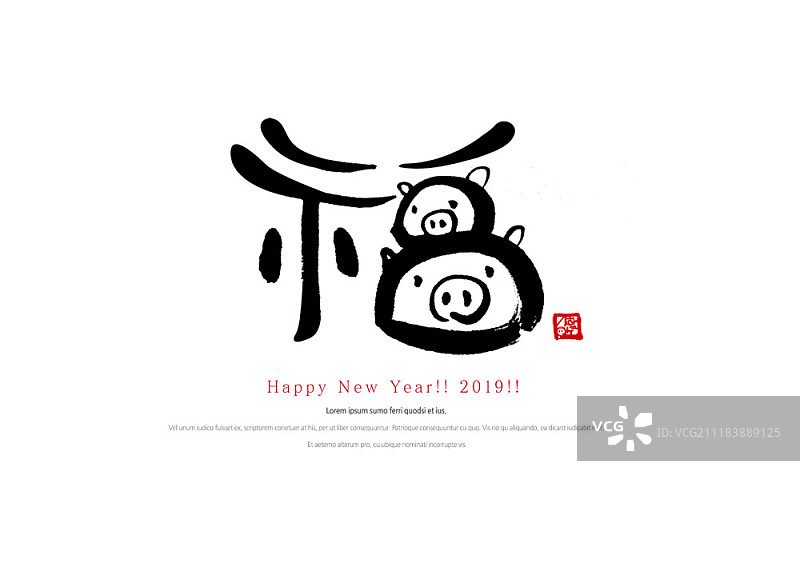 新年贺卡模板设计图片素材