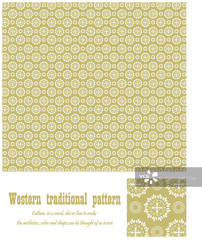 无缝图案设计图片素材