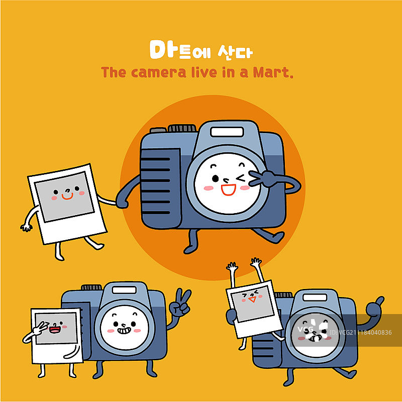 超市商品图片素材