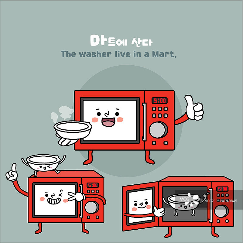 超市商品图片素材