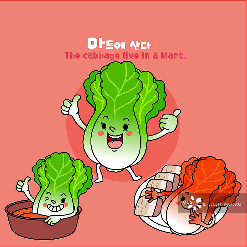 超市商品图片素材