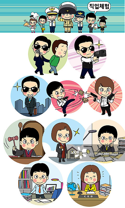 你将来想成为什么?图片素材