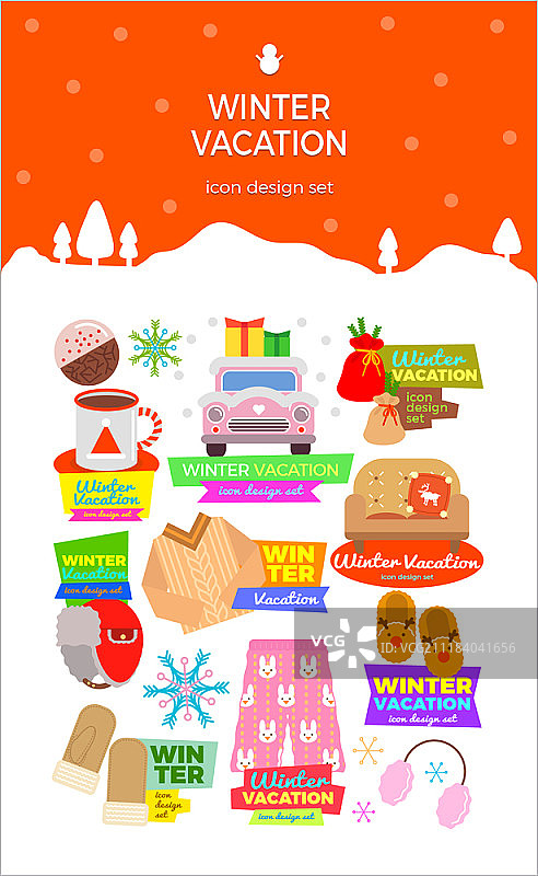 冬季相关图标合集图片素材