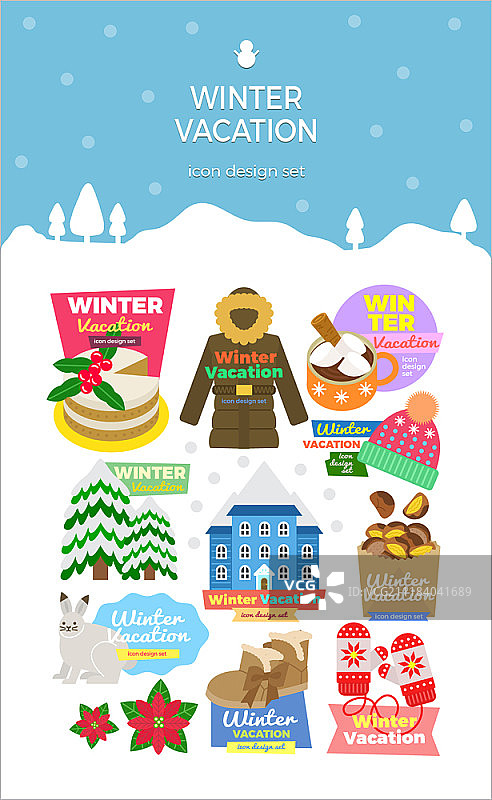 冬季相关图标合集图片素材