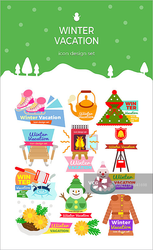 冬季相关图标合集图片素材