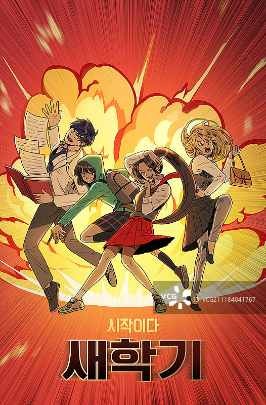 卡通人物插画图片素材