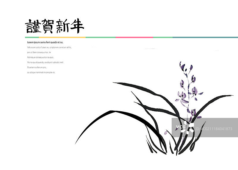 水墨写意兰花图片素材