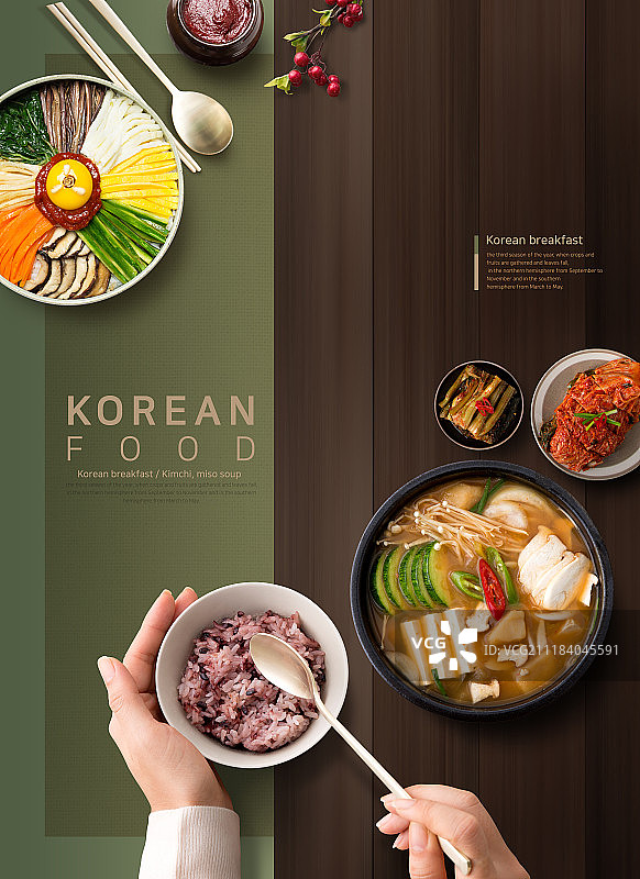 美食海报设计001图片素材