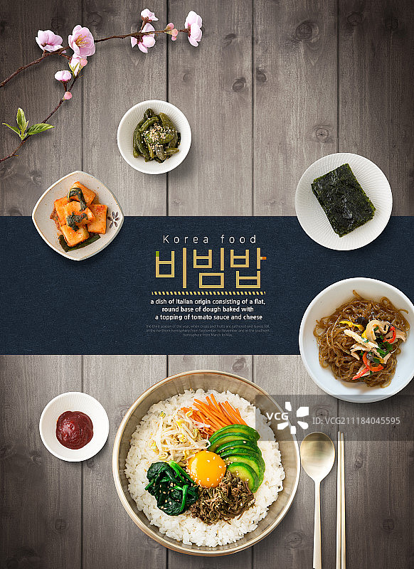 美食海报设计007图片素材