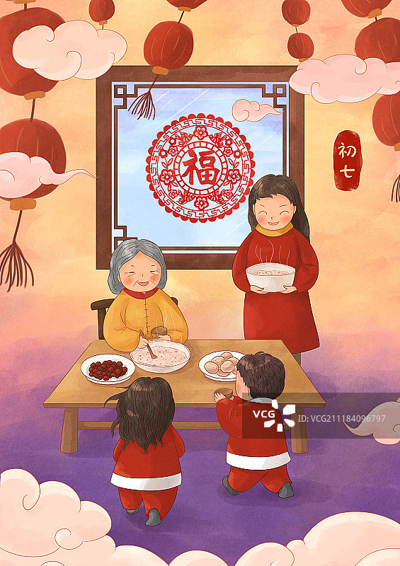 年俗插画大年初七图片素材